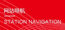 延安嘉盛石油機械有限責任公司